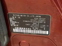 2021 Nissan Serena
