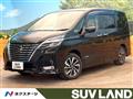2022 Nissan Serena