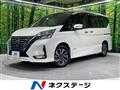2021 Nissan Serena