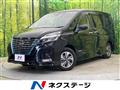 2021 Nissan Serena