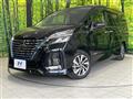 2022 Nissan Serena