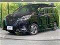 2022 Nissan Serena