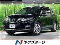 2019 Nissan X-Trail