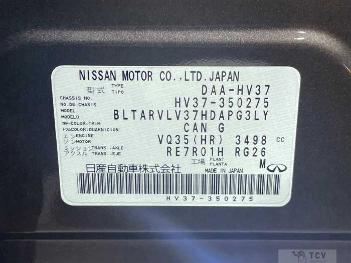 2017 Nissan Skyline
