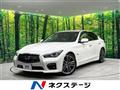 2017 Nissan Skyline