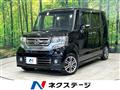 2015 Honda N BOX