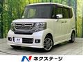 2017 Honda N BOX