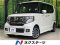 2015 Honda N BOX