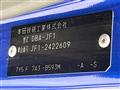 2015 Honda N BOX