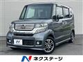 2013 Honda N BOX