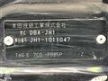 2014 Honda N-WGN