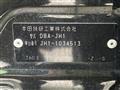 2014 Honda N-WGN