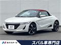 2015 Honda S660