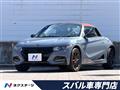 2021 Honda S660