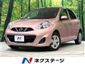 2015 Nissan March