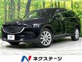 2017 Mazda CX-8