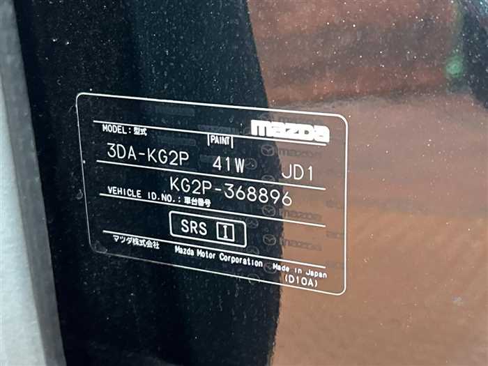 Mazda CX-8 2023 — миниатюра 3
