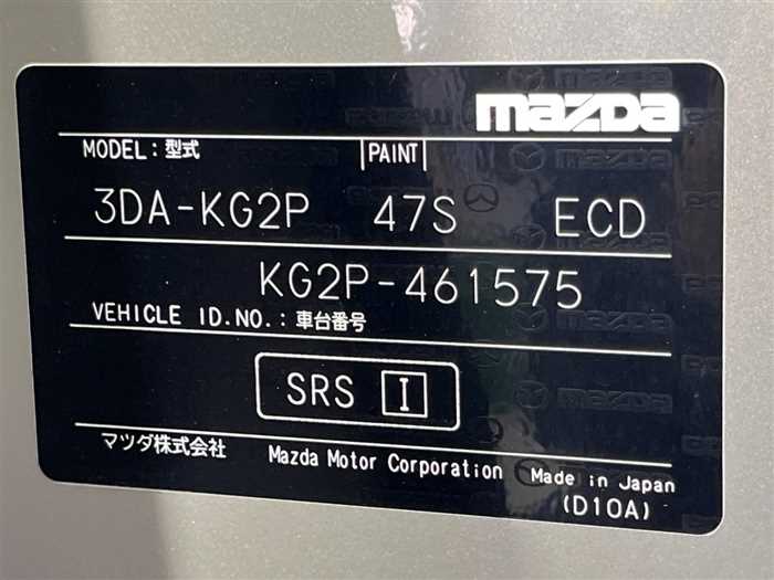 Mazda CX-8 2023 — миниатюра 3