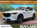 2023 Mazda Mazda Others