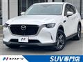 2023 Mazda Mazda Others