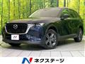2023 Mazda Mazda Others