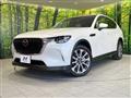 2023 Mazda Mazda Others