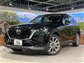2023 Mazda Mazda Others