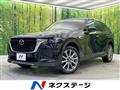 2023 Mazda Mazda Others