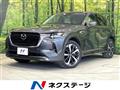 2022 Mazda Mazda Others