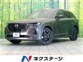 2022 Mazda Mazda Others