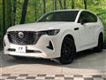 2023 Mazda Mazda Others