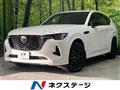 2023 Mazda Mazda Others