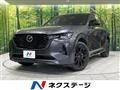 2023 Mazda Mazda Others