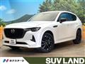 2023 Mazda Mazda Others