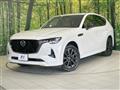 2023 Mazda Mazda Others
