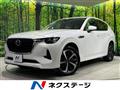2023 Mazda Mazda Others