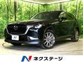 2023 Mazda Mazda Others
