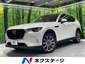 2023 Mazda Mazda Others