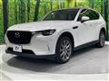 2023 Mazda Mazda Others