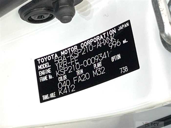2020 Toyota Toyota Others