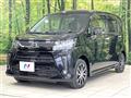 2021 Daihatsu Move