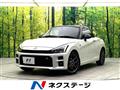 2023 Toyota Toyota Others