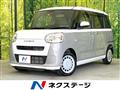 2023 Daihatsu Move Canbus