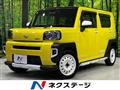 2022 Daihatsu Taft