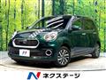 2017 Toyota Passo