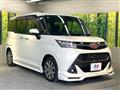 2017 Toyota Tank