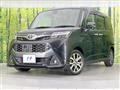 2017 Toyota Tank
