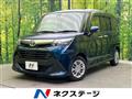 2017 Toyota Tank