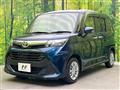 2017 Toyota Tank