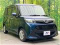 2017 Toyota Tank